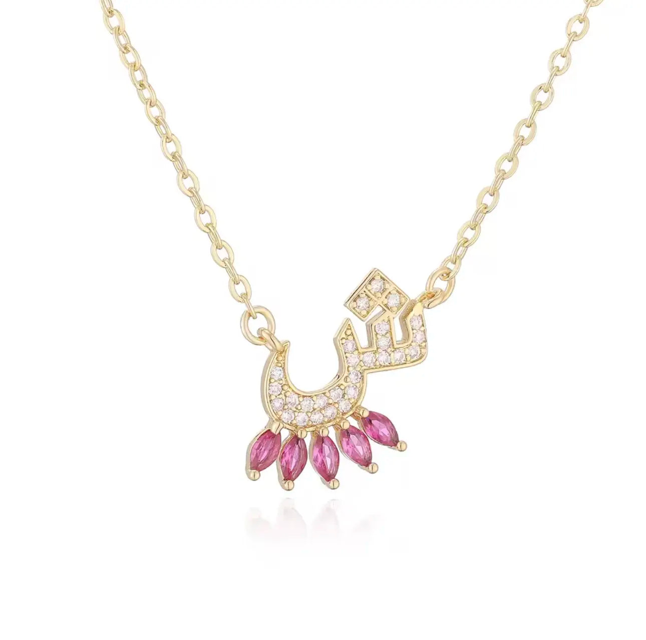 Luxury Arabian Letter Charm Necklace