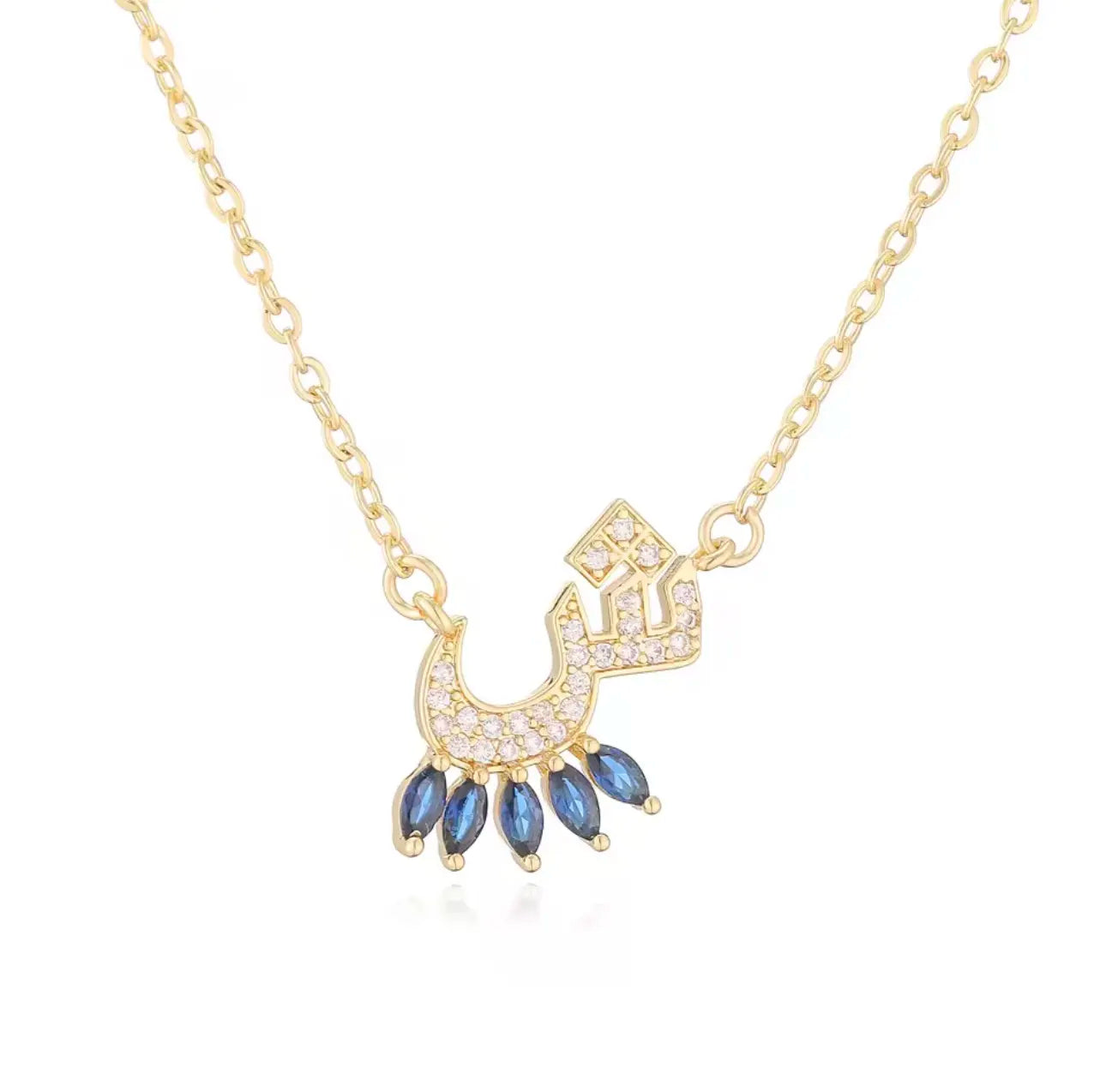 Luxury Arabian Letter Charm Necklace